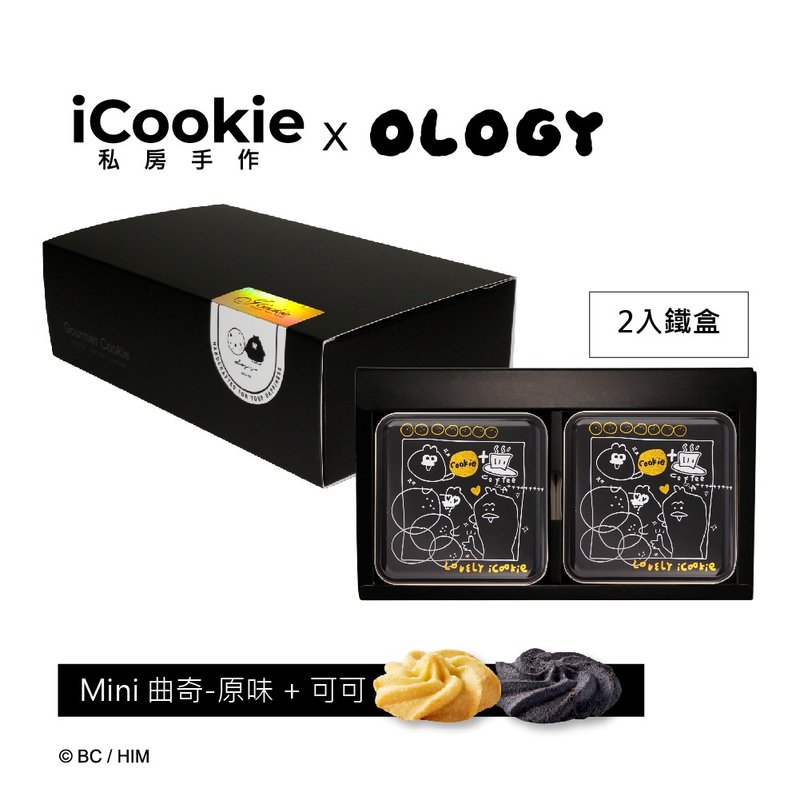 (宅配)奧樂雞聯名-2入鐵盒禮盒( 曲奇組合) - 蛋糕/甜點 - 其他材質 紅色