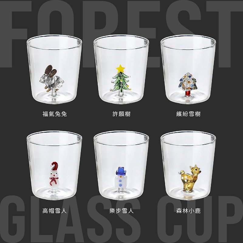 【le brewlife】Fashionable forest glass-six types - Cups - Glass 