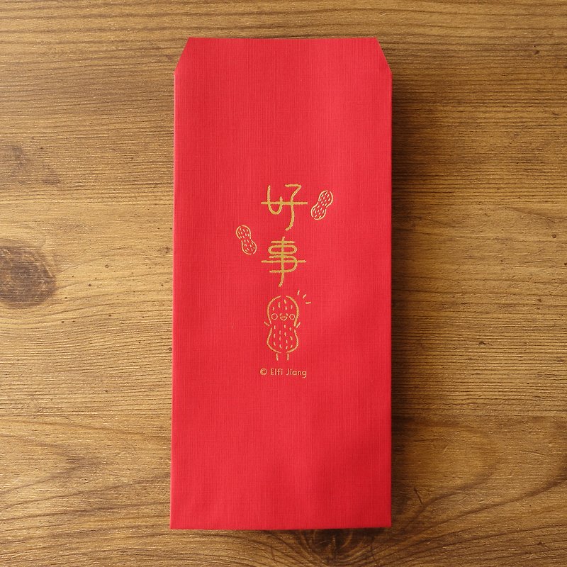 Good thing red packet │ five into │ bronzing red packet / hand-painted / illustration / healing system - Chinese New Year - Paper 