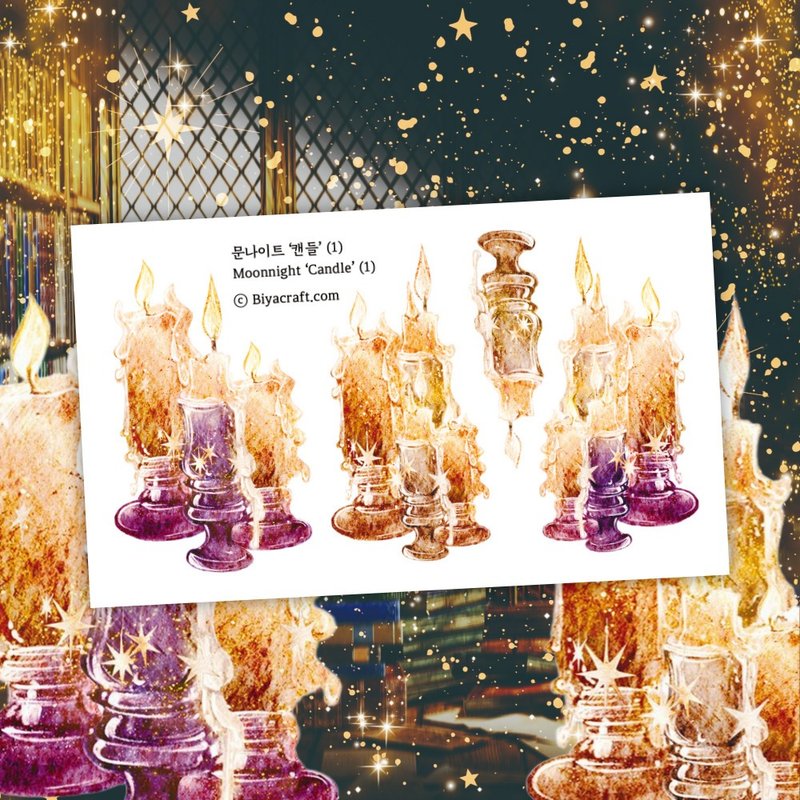 Moon night, Candle (NEW.ver) - 貼紙 - 紙 金色