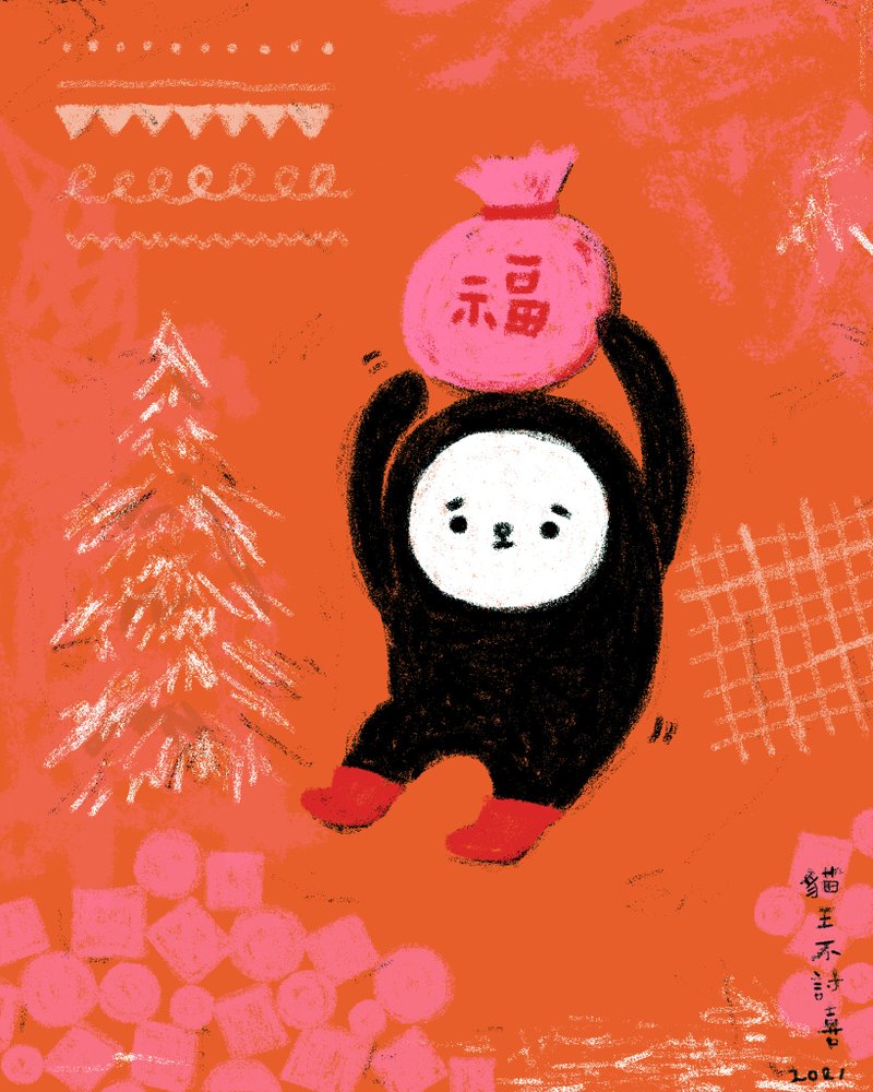 限時優惠 / 貓王不討喜 期間限定 破天荒 福袋 - 其他 - 其他材質 黑色