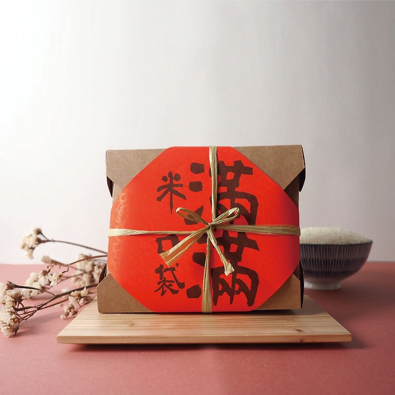 Hou Li Good Rice [Rice Pocket Full] Gift Box Free Shipping 4 Box Set Taiwan Gift Box - ธัญพืชและข้าว - อาหารสด สีแดง