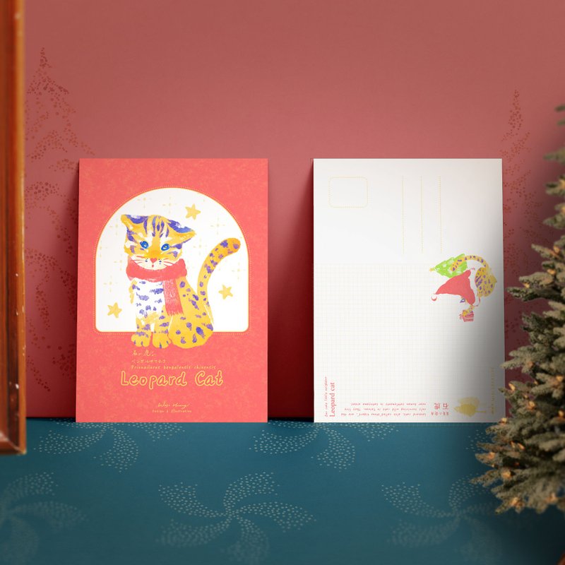 [Cute Little Neighbors] Stone Postcard - Christmas Red - Cards & Postcards - Paper Red