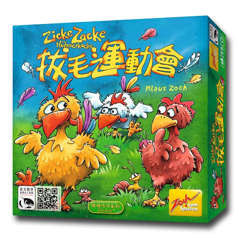 【新天鵝堡桌遊】拔毛運動會豪邁版 - 桌遊/卡牌 - 其他材質 多色