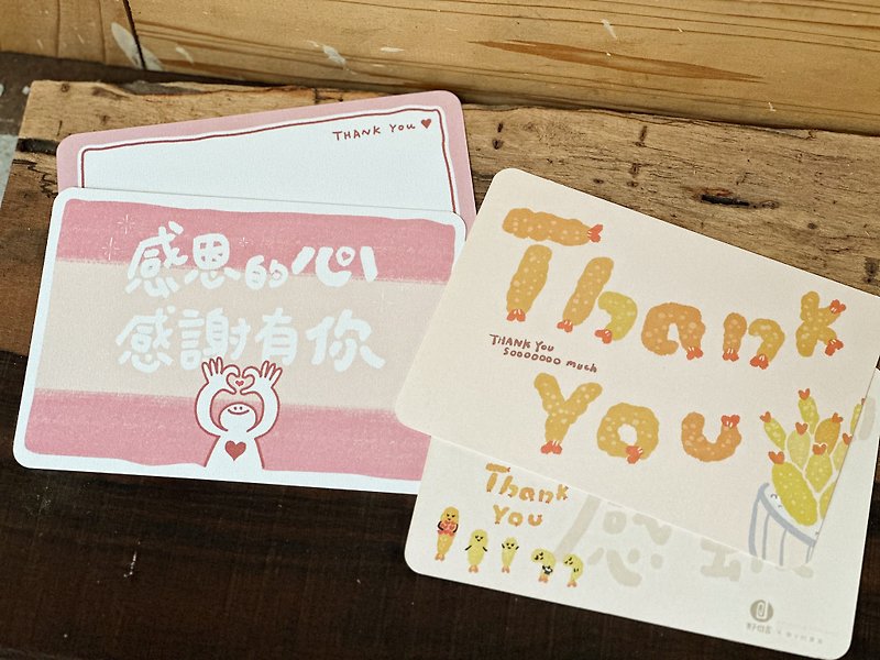 Endless thanks_1+1 discount package | Universal thank you card with writing | | Year-end graduation and year-end - Cards & Postcards - Paper Pink