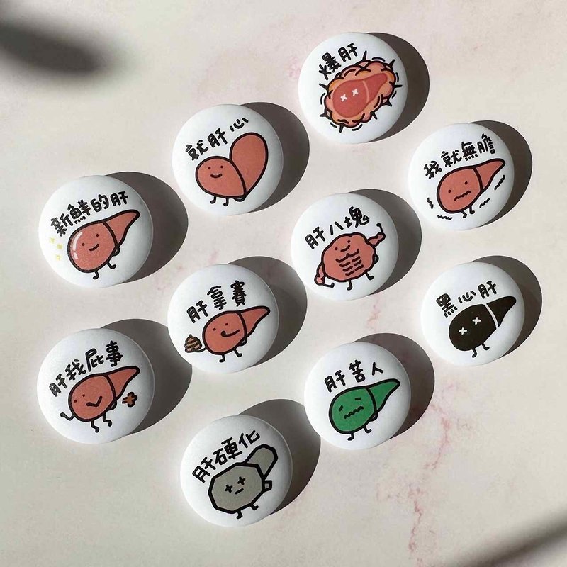 The homophone of liver - series of badges - Brooches - Plastic White