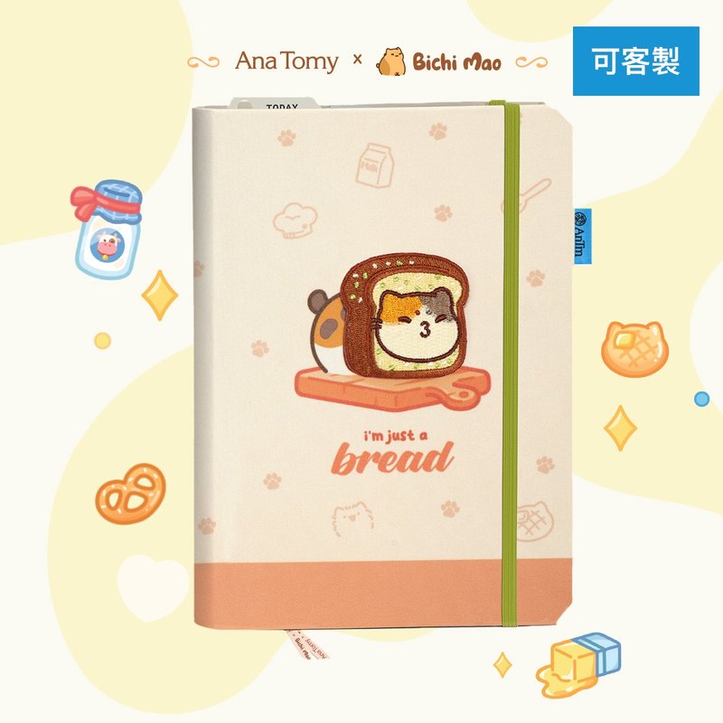 【客製化禮物】蒜香貓咪 客制化筆記本 - 筆記簿/手帳 - 紙 
