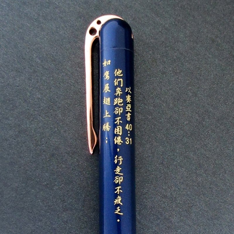 [Limited Edition] Faith [Everlasting Blue Blue Note] Bible Pen soars like an eagle with wings - Ballpoint & Gel Pens - Copper & Brass 