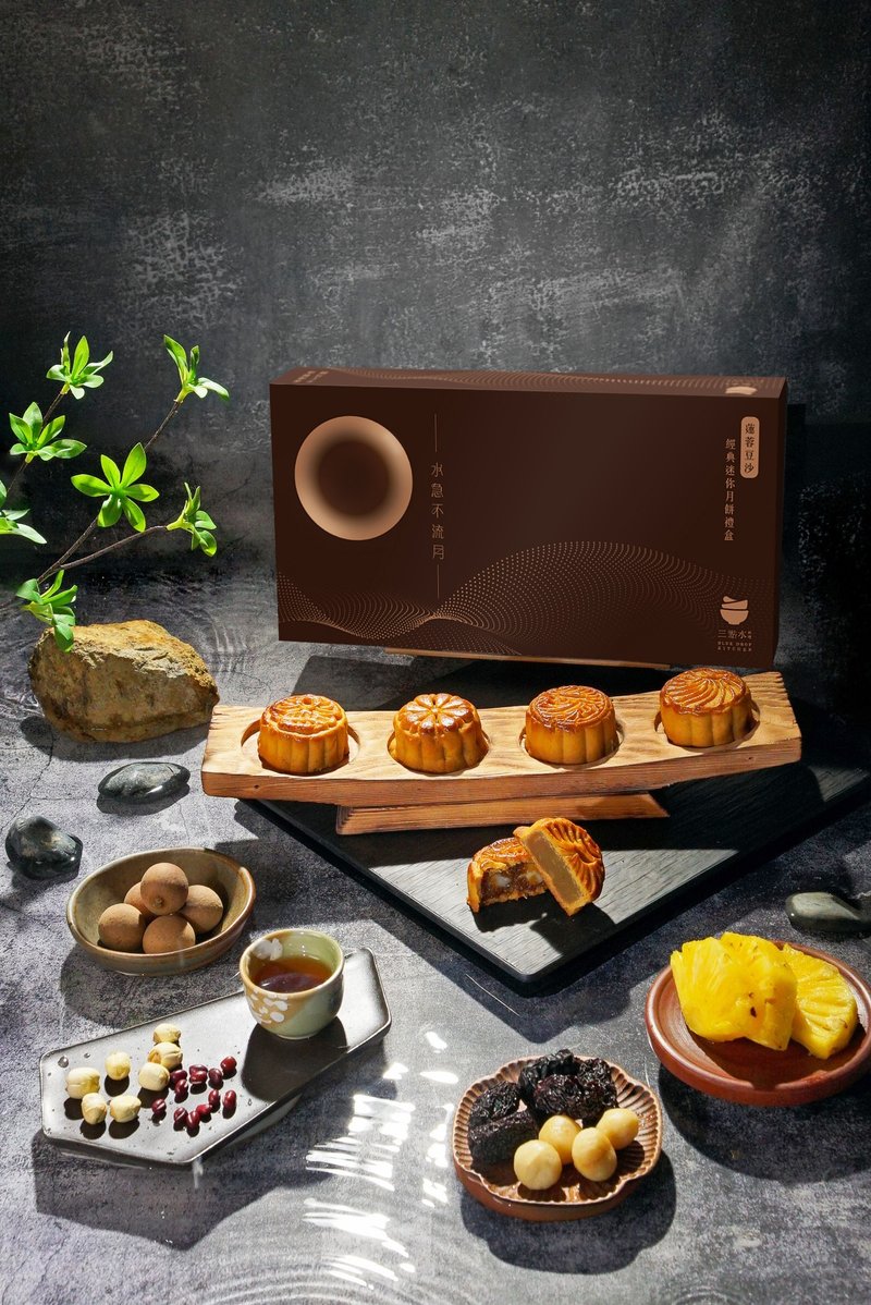 [Normal temperature delivery] Three Points Water Comprehensive Mooncake Gift Box, eight pieces (lactovovo) - Savory & Sweet Pies - Fresh Ingredients Gold