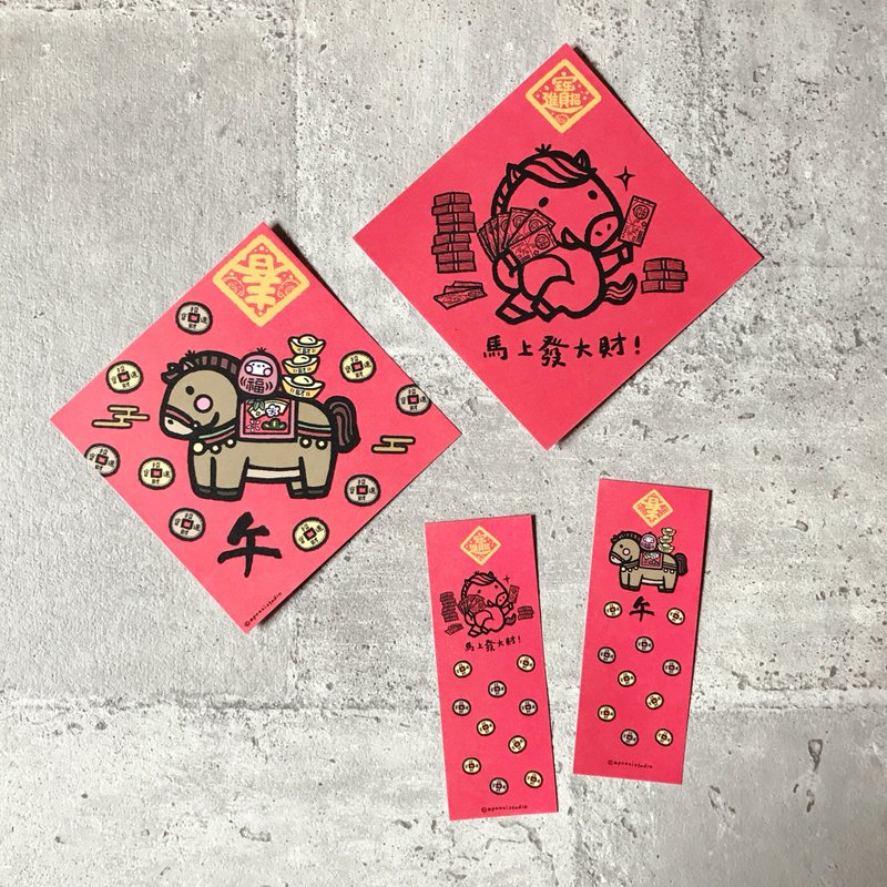 [Fast Shipping] Year of the Horse Lunar New Year Spring Couplets / New Year's Cards - Chinese New Year - Paper Red