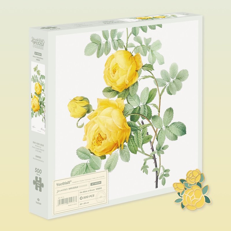YouthWill Rose Bible Puzzle 500 Name Paintings Valentine's Day Gift Puzzle Double Yellow Rose - Puzzles - Paper Orange