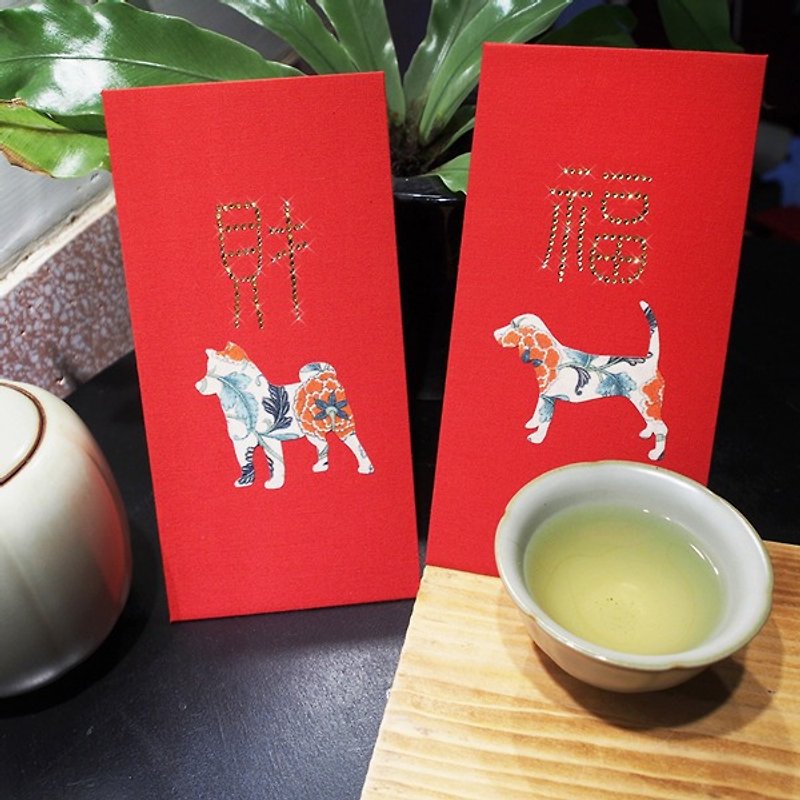 【GFSD】Bright All-purpose Red Packet-Splendid Pattern Fortune Dog Series-Wealth and Fortune Dog Two Sets】 - ถุงอั่งเปา/ตุ้ยเลี้ยง - กระดาษ สีแดง