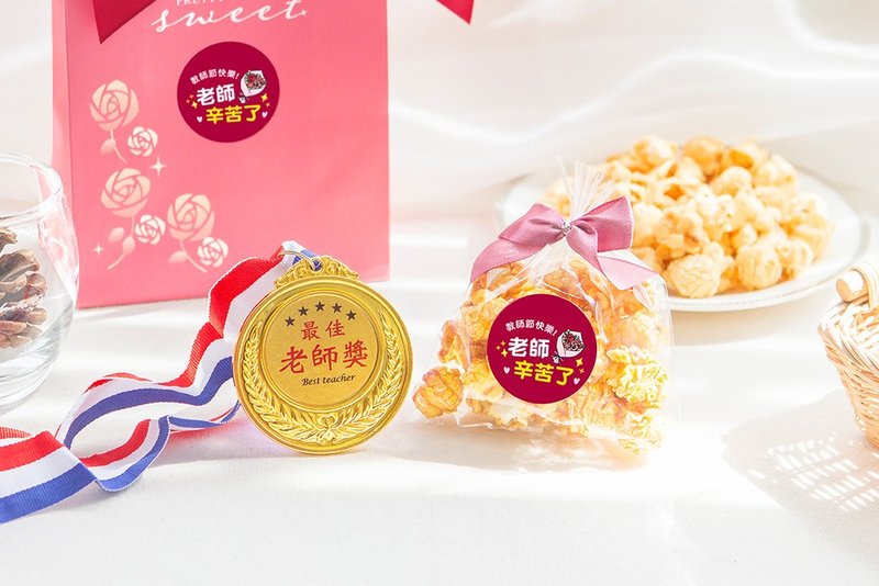 教師節禮物推薦 送禮組合禮袋F款 最佳老師獎獎牌+迷你包爆米花 - 零食/點心 - 鋁合金 黃色