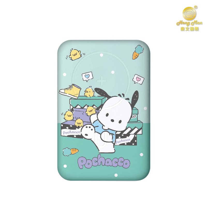 【Hong Man】三麗鷗 帕恰狗 多功能磁吸無線行動電源 PC快樂時光 - 行動電源/充電線 - 塑膠 