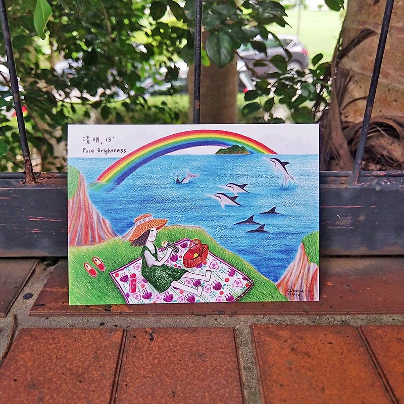 (Postcard buy 2 get 1 free) Taiwan's solar terms _ Qingming _ illustration postcard _ step green - rainbow POST CARD - การ์ด/โปสการ์ด - กระดาษ 