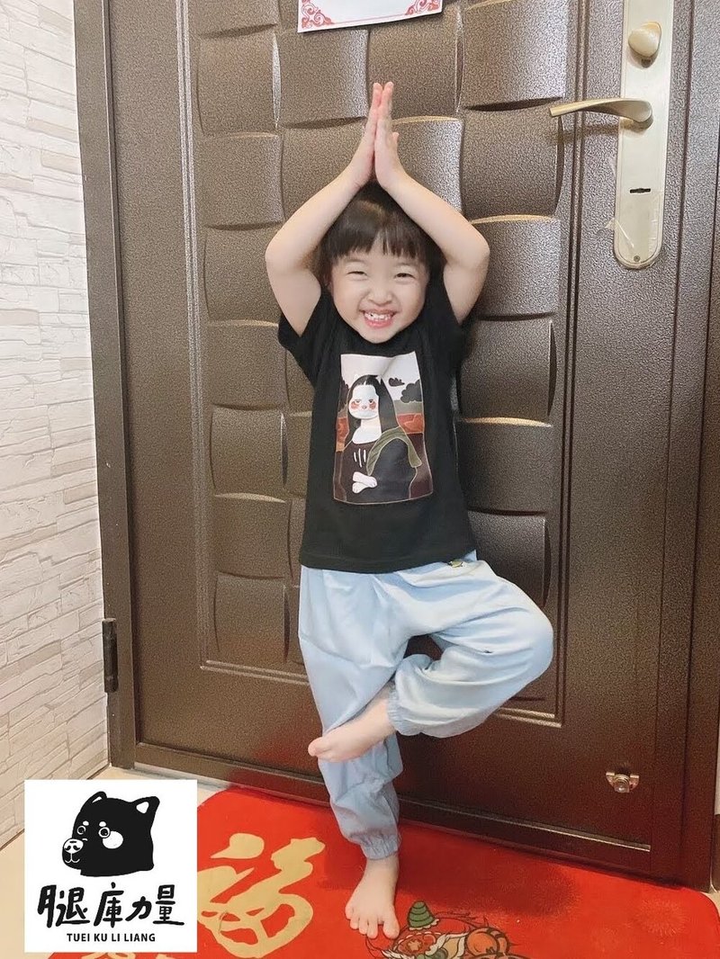 腿庫力量親子裝_台灣原創小孩短T_蒙娜麗莎麻糬 - 男/女童裝 - 棉．麻 多色