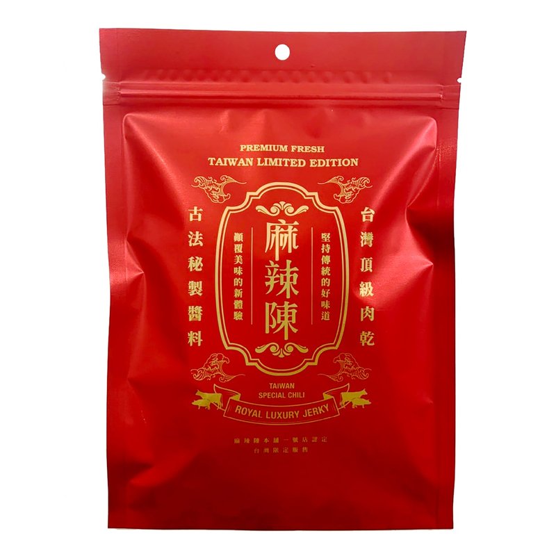 【Spicy Chen】Single pack large portion value pack 180g - Dried Meat & Pork Floss - Fresh Ingredients Red