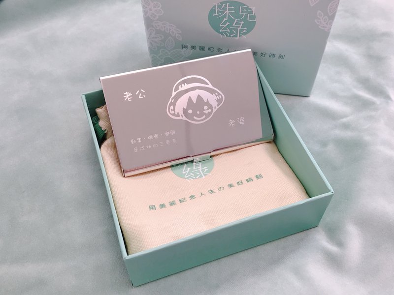 【刻字名片盒】聖誕禮物*伴郎禮物*全鏡面不銹鋼名片夾 - 名片夾/名片盒 - 不鏽鋼 銀色