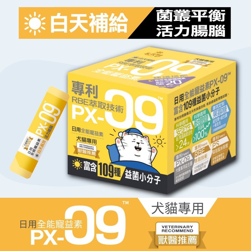 【毛爪村】PETPAWS日用全能寵益素PX-09TM (犬貓適用) - 其他 - 其他材質 