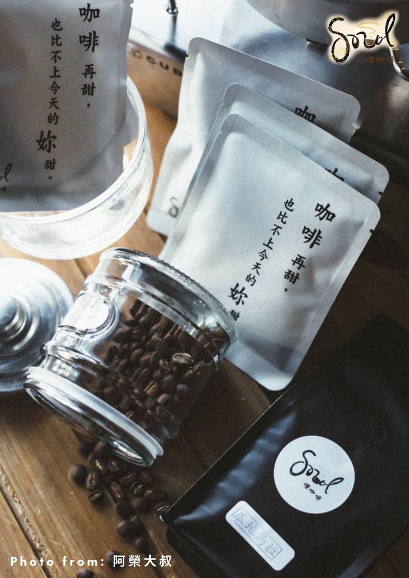 鑠咖啡 瓜地馬拉  茉莉 日曬 中焙 耳掛 濾掛式咖啡 耳掛 掛耳 - 咖啡/咖啡豆 - 其他材質 