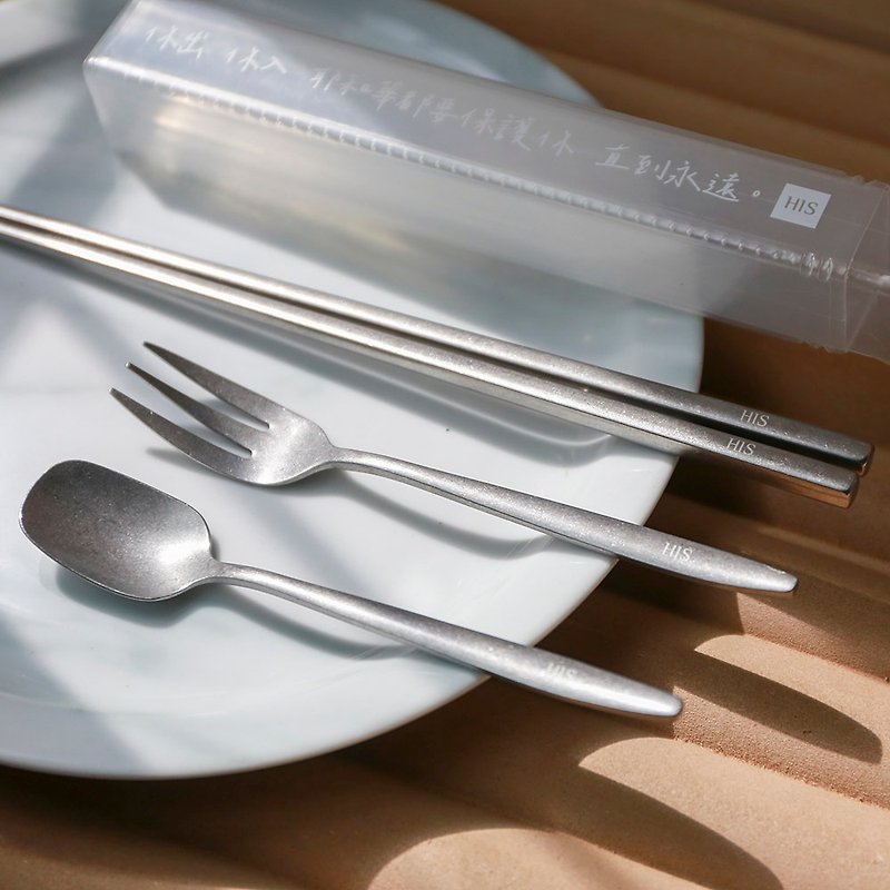 HIS - Stainless Steel Cutlery Set with Textured Pull-out Box. - Other - Stainless Steel Silver