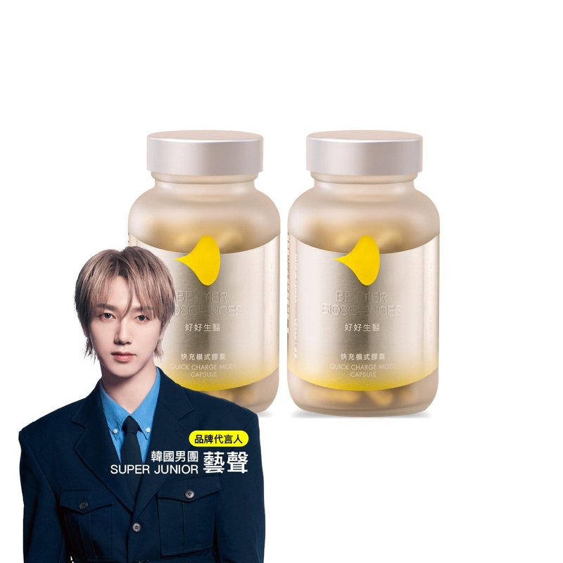 【好好生醫】快充模式膠囊・【二入組】60顆/瓶・精神體力x超強B - 養生/保健食品/飲品 - 濃縮/萃取物 銀色