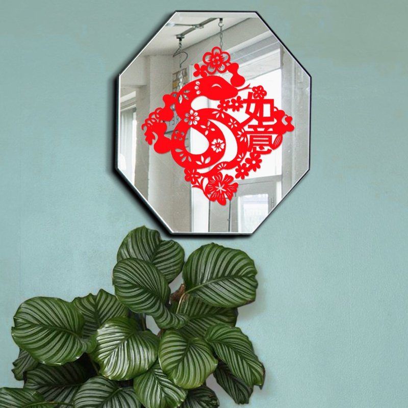 Paper-cut electrostatic sticker/snake sign Ruyi/generous - Wall Décor - Waterproof Material Red