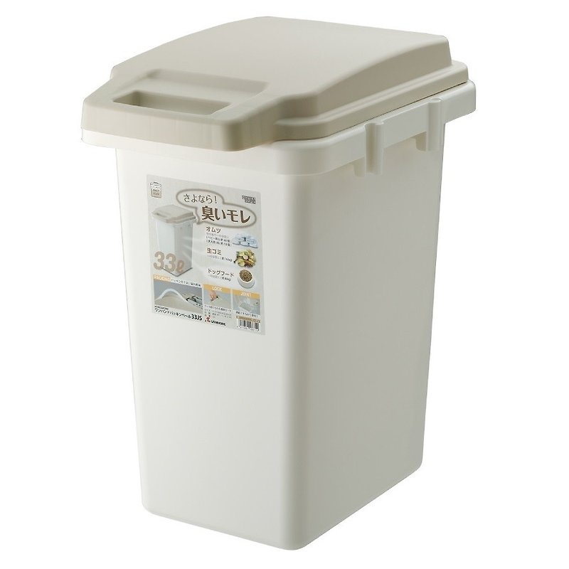 H&H Deodorant Link Trash Can 33L - Trash Cans - Plastic White