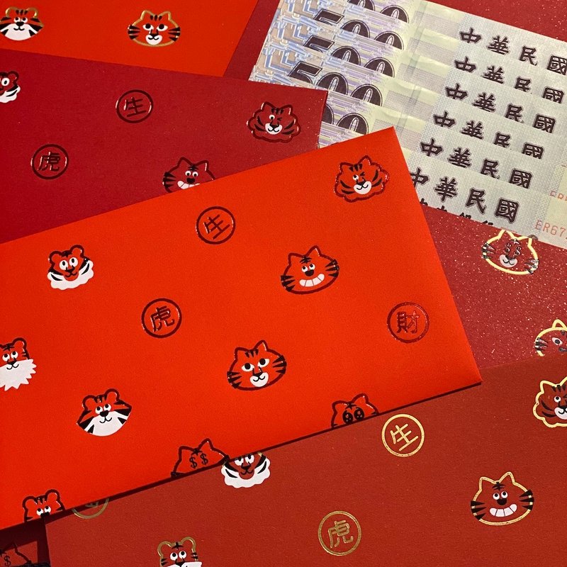 [For appreciation only] Year of the Tiger red envelope bag - ถุงอั่งเปา/ตุ้ยเลี้ยง - กระดาษ สีแดง