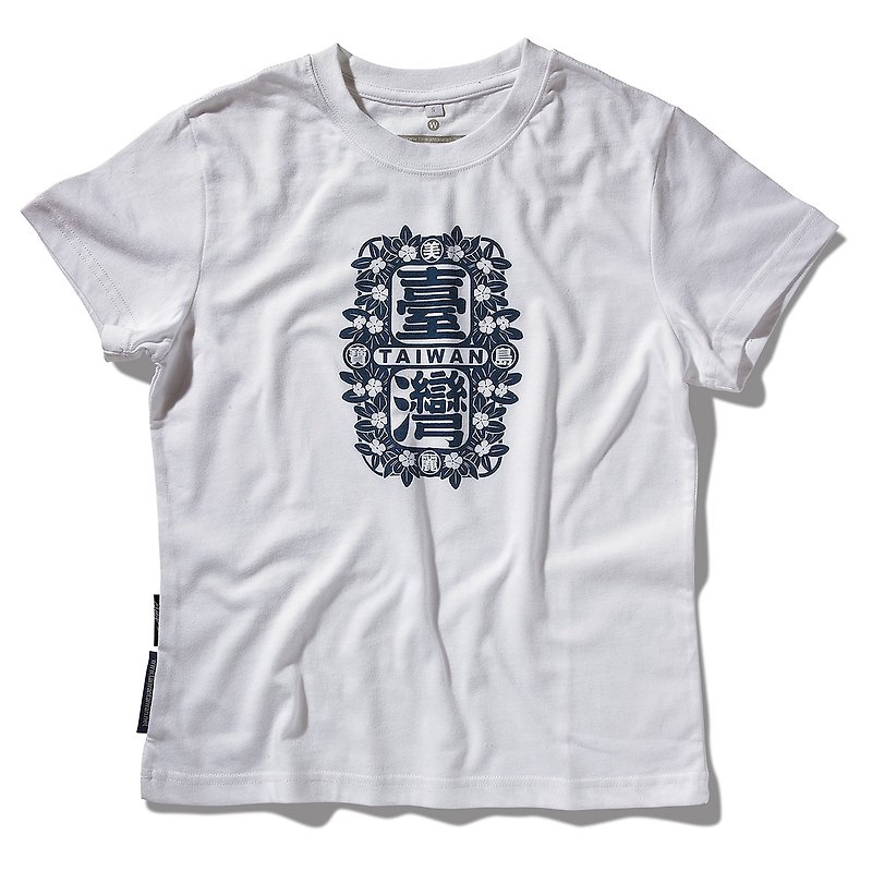 Beautiful Treasure Island Taiwan Cotton T-shirt. Male (Blue) 2XL to S - Men's T-Shirts & Tops - Cotton & Hemp Blue