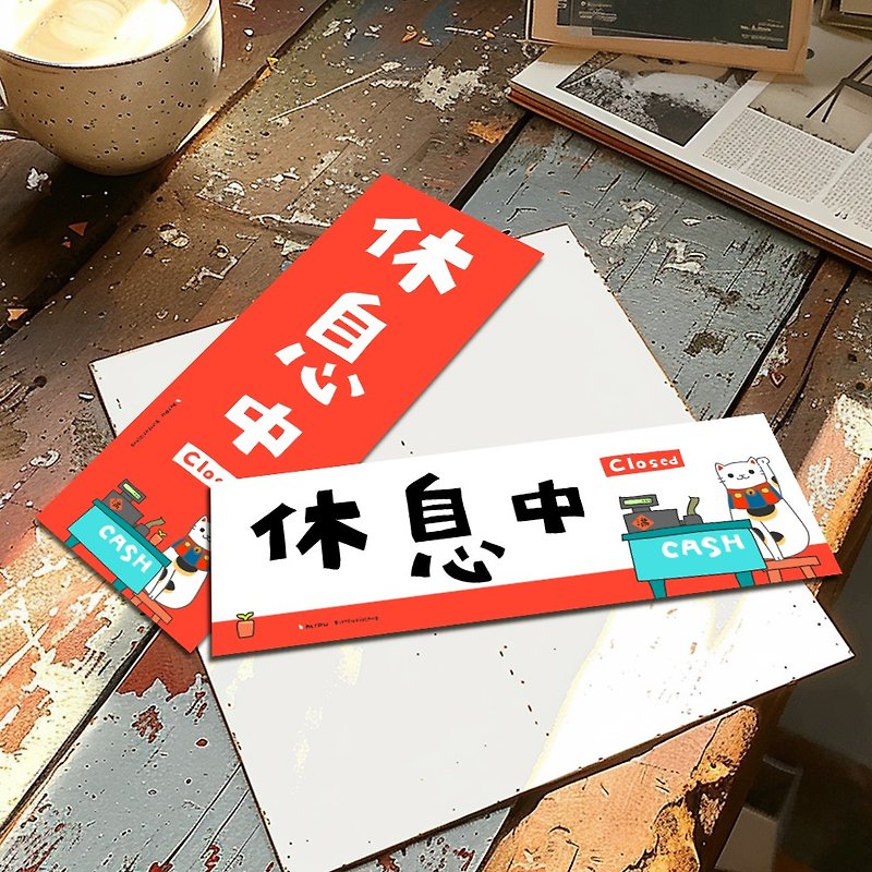 Creative long card/Opening/Original design/Cat/Cultural and creative Spring Festival couplets - ถุงอั่งเปา/ตุ้ยเลี้ยง - กระดาษ 