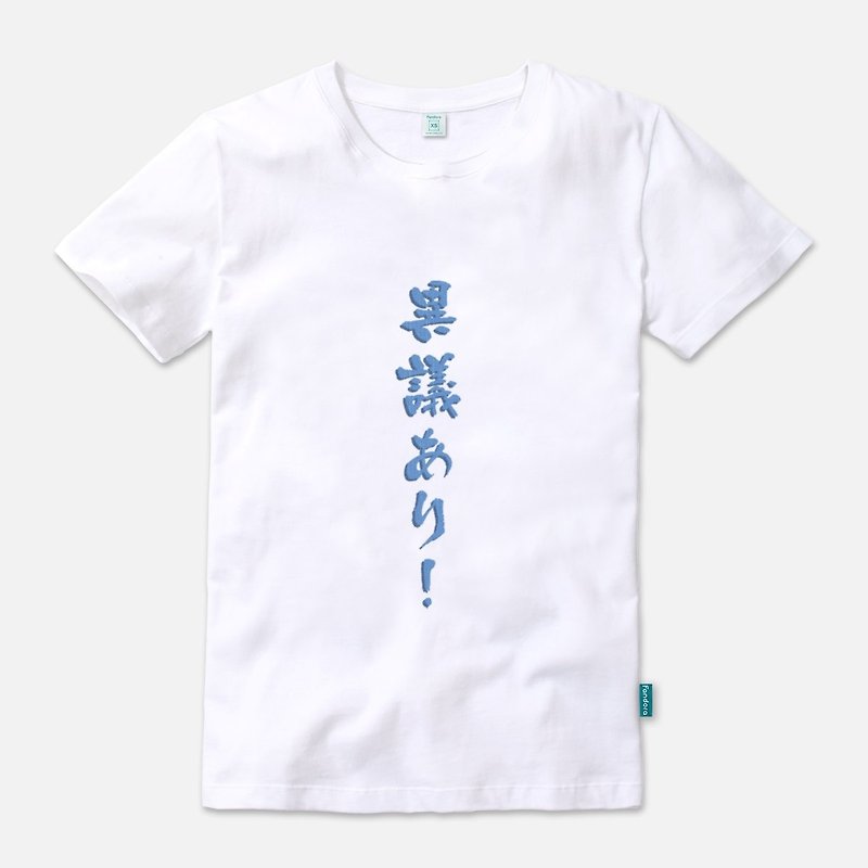 オブジェアリ - ニュートラル半袖Tシャツ - トップス ユニセックス - コットン・麻 多色