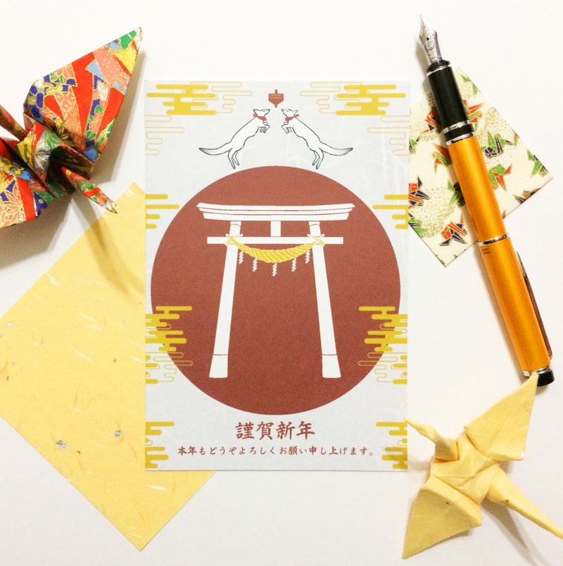 2025 Top Fox New Year's Cards Set of 5 New Year's Day Snake Year of the Snake Happy New Year New Year's Day Japanese Postcard Fox Wedding - Cards & Postcards - Paper Khaki