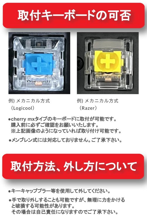 うさぎさん専用【オーダーメイド】キーボードジョイスティック Rabbit0-Shop / TOPページ