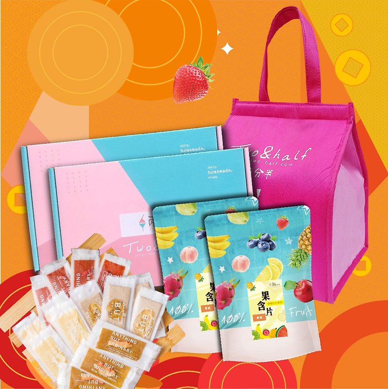 [Exclusive gift box] 2 boxes of jelly + 2 packs of fruit lozenges + multi-functional cold storage bag - Cake & Desserts - Fresh Ingredients Multicolor