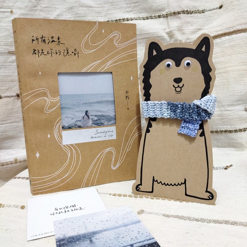 ハスキーな香り イラストカード 面白いカード ハスキー 手帳グッズ 文房具グッズ 万能カード - はがき・メッセージカード - 紙 ブルー