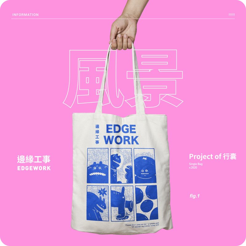 Carry the scenery on your back. Cute must-have canvas bag [four-frame comic style] - กระเป๋าแมสเซนเจอร์ - ผ้าฝ้าย/ผ้าลินิน 