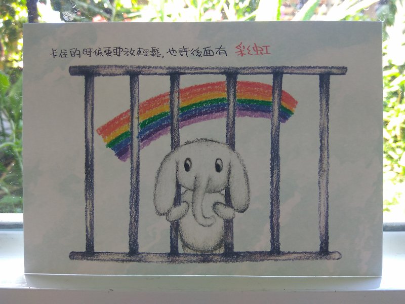 See the rainbow - Cards & Postcards - Paper 
