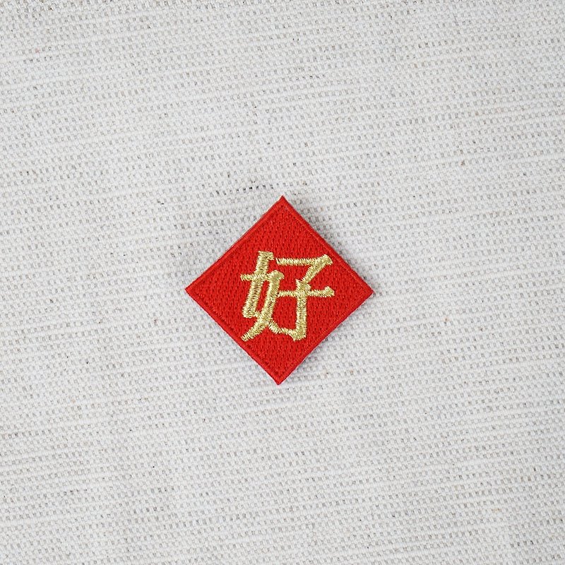 MOGU/groceries/embroidery pins-good - เข็มกลัด - งานปัก สีแดง
