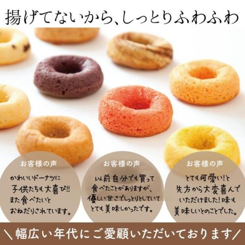 アニマルドーナツ♡(大) 500x0.jpg