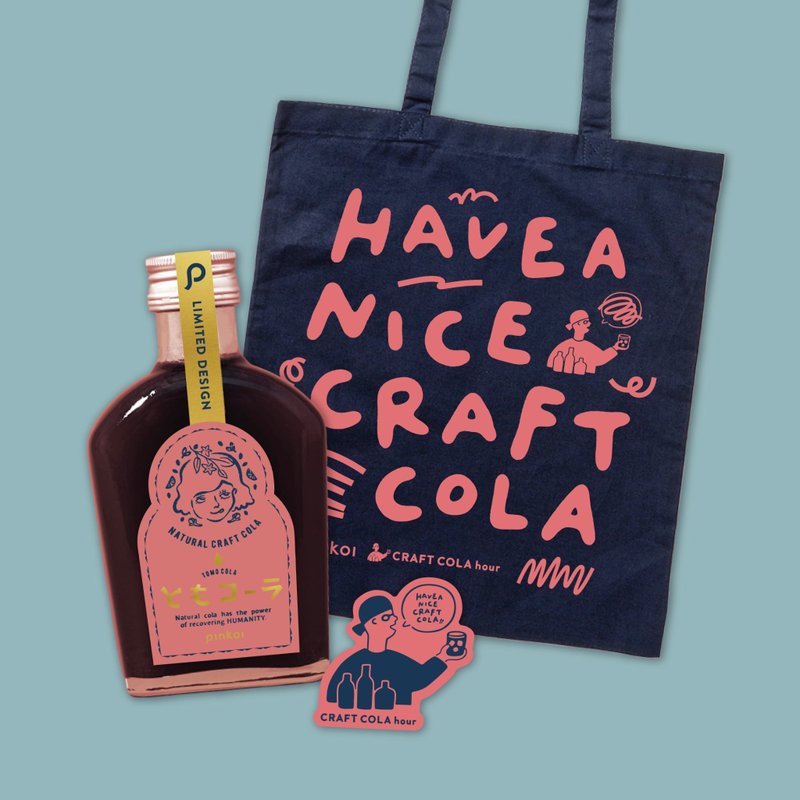 Pinkoi線下活動預購商品 CRAFT COLA hour套裝 - 果汁/蔬果汁 - 玻璃 