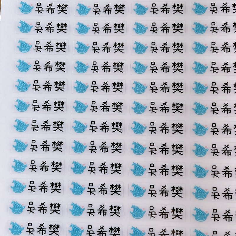 Whale Shark Rectangle Name Sticker Transparent 1x3cm Approximately 60 - สติกเกอร์ - กระดาษ ขาว
