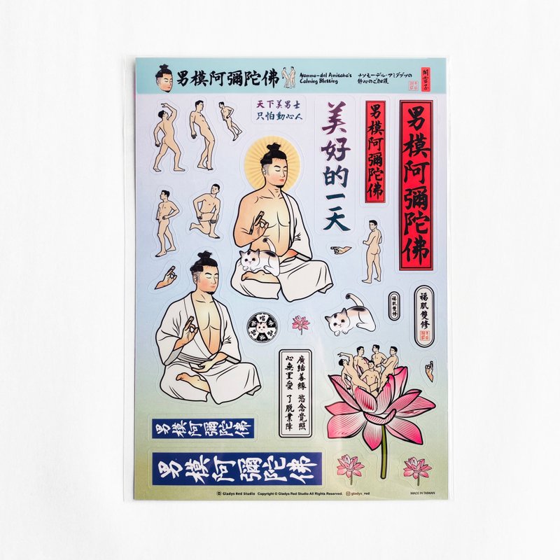 【男模阿彌陀佛】透明防水貼紙 - 貼紙 - 塑膠 多色