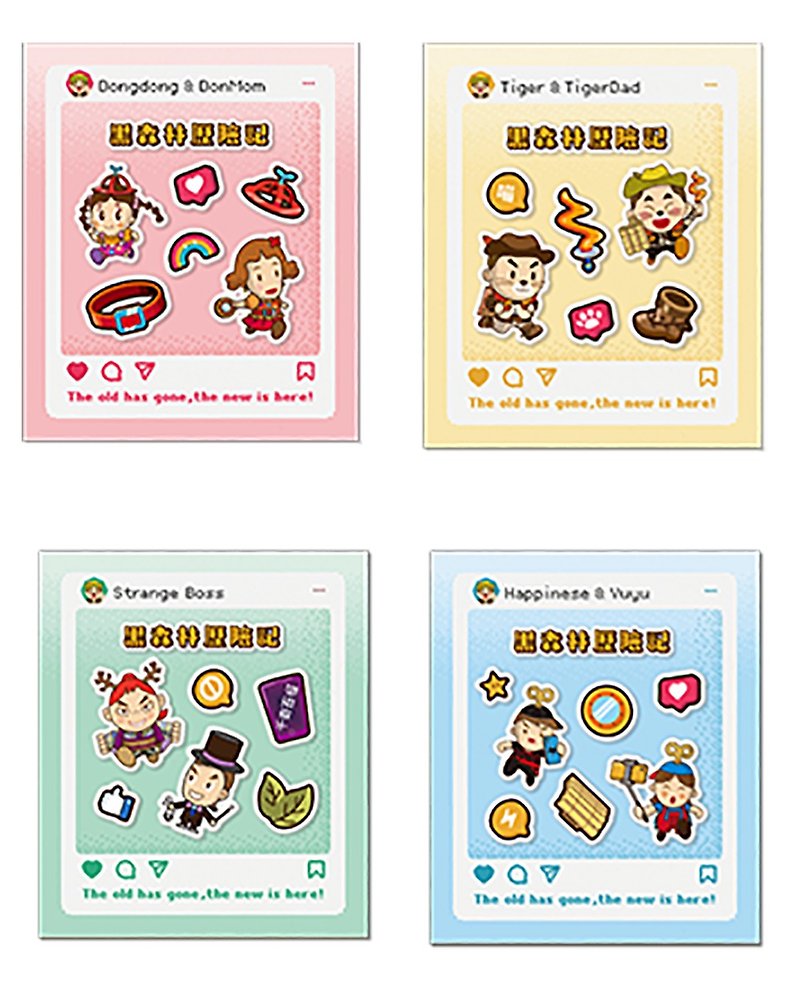 [2023 Magical Equipment Black Forest Adventure] Situational Character Stickers (4 types in total) - Stickers - Other Materials 
