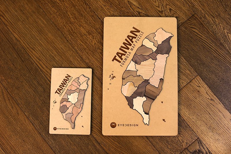 台湾マップのログパズル（超大型） - その他 - 木製 ブラウン