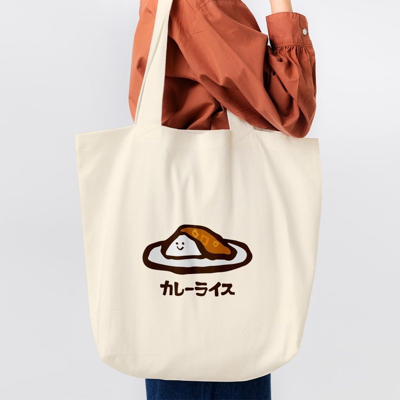 咖哩飯 カレーライス 環保購物袋 帆布袋 002 - 側背包/斜背包 - 棉．麻 白色