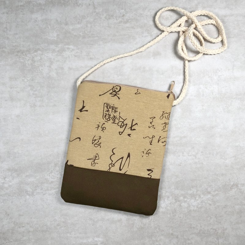 Phone bag/shoulder bag/baby backpack/mobile phone bag/mobile phone bag~ Chinese calligraphy (D-50) - กระเป๋าแมสเซนเจอร์ - ผ้าฝ้าย/ผ้าลินิน สีกากี