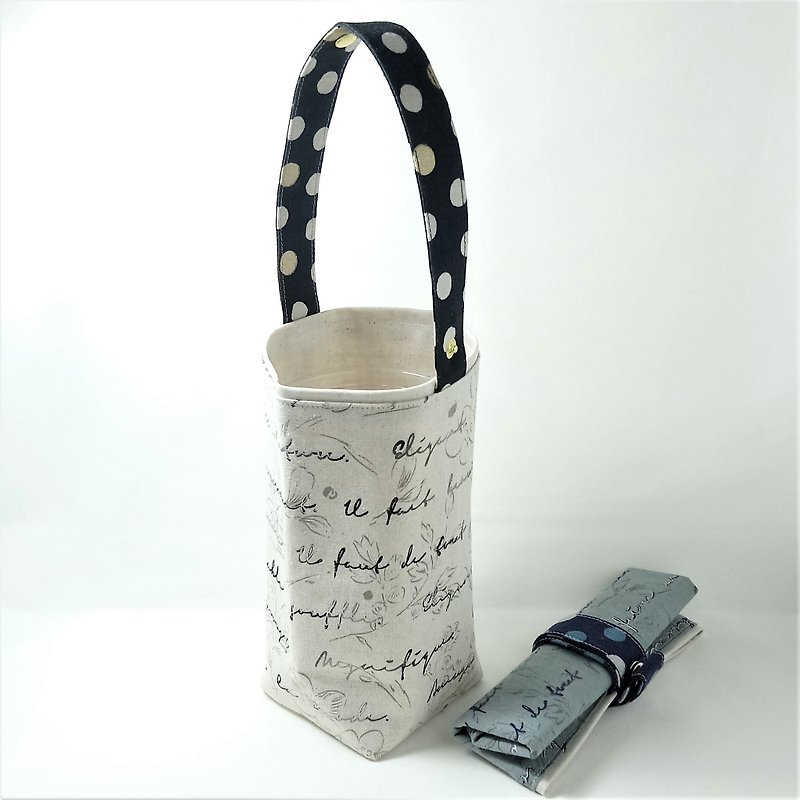 [BD/ Beverage Bag] LovelyLecre. - ถุงใส่กระติกนำ้ - ผ้าฝ้าย/ผ้าลินิน สีกากี