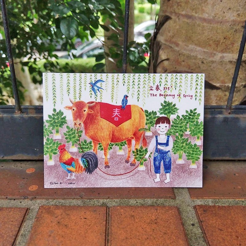 (Postcard buy 2 get 1 free) Taiwan's solar terms _ Li Chun _ Illustrator postcard _ Liu - white radish POST CARD - Cards & Postcards - Paper 