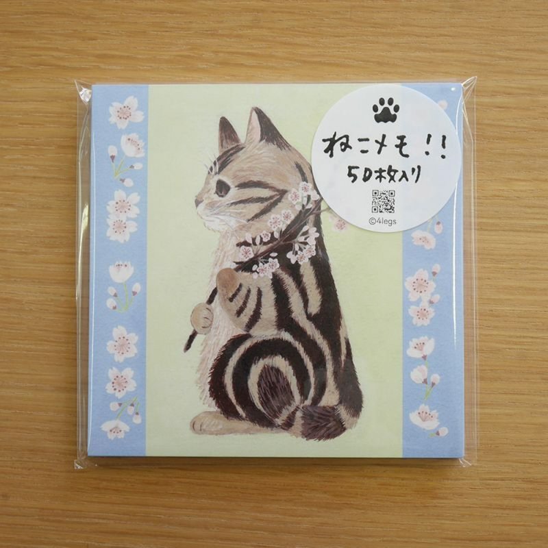 ねこメモ 　#16 アメショー　50枚入り - 信封/信紙 - 紙 